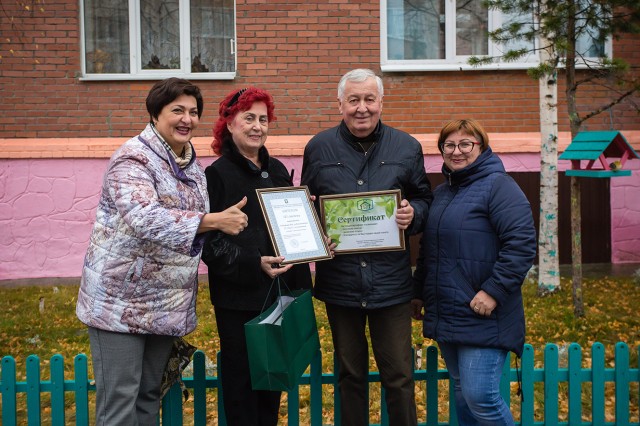 Жителей Сургутского района наградили за лучшую придомовую территорию