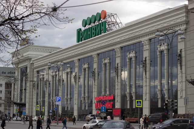 На День города Екатеринбурга потратят 14 миллионов рублей