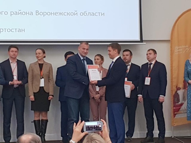 Сургутский район стал финалистом «Проектного Олимпа – 2018»
