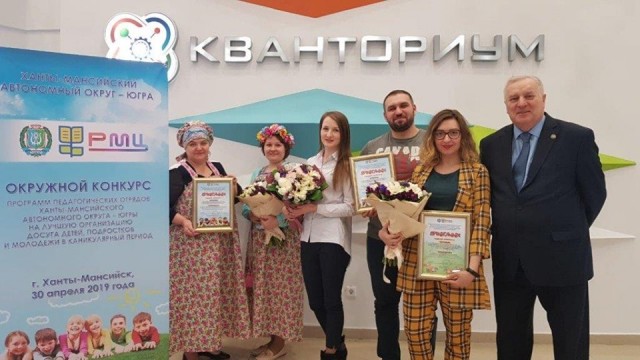 ​Программу организации детского отдыха Фёдоровской школы № 2 признали лучшей в Югре