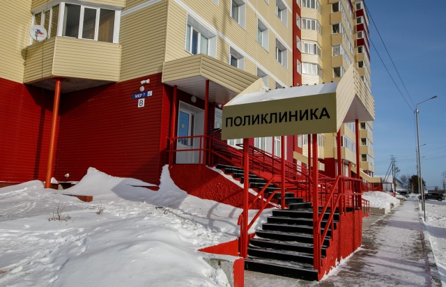 В Пойковском открылась новая поликлиника