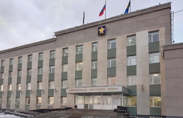 На здании администрации Сургутского района установят высокотехнологичную доску почёта