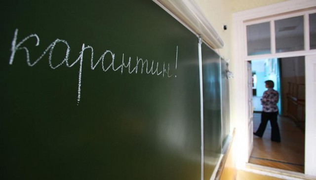Школы Сургута закрыли на карантин до 8 февраля