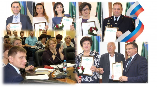 ​Работники администрации района получили награды за подготовку выборов Президента РФ