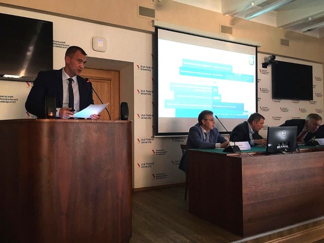 Андрей Трубецкой выступает экспертом Первого Уральского форума по устойчивому развитию