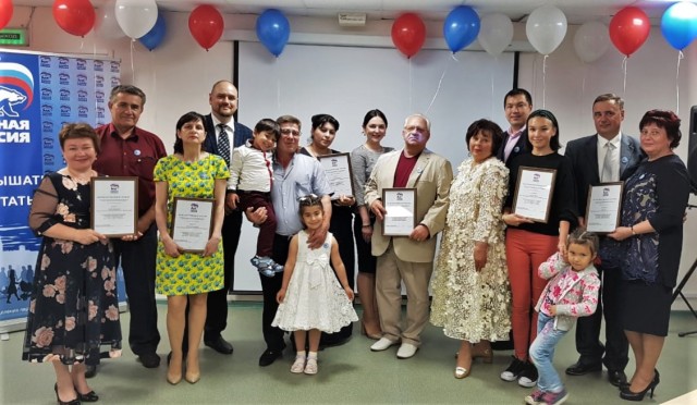 В Сургутском районе поздравили заслуженные семьи