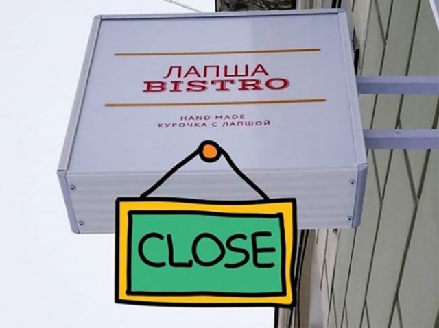 В Перми из-за коронавируса закрыли первое кафе
