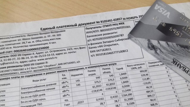 ​Как собрать миллиард с должников Сургутского района?