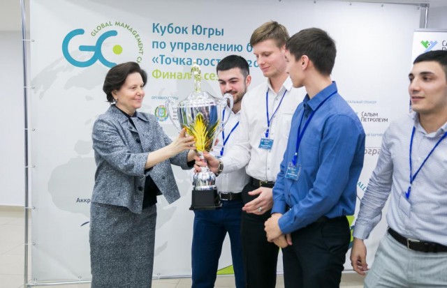 ​Наталья Комарова вручила награды победителям IX Кубка Югры по управлению бизнесом «Точка роста»