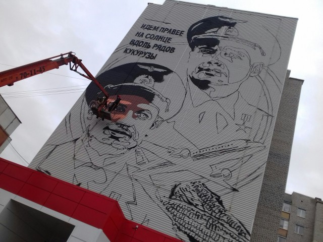 В Сургуте рисуют граффити высотой с дом в честь лётчиков - Героев России