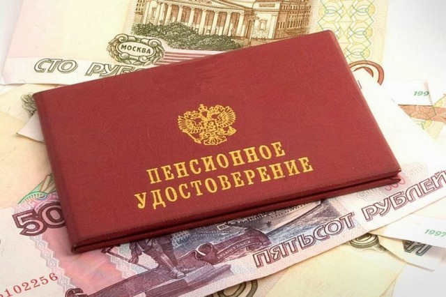 Пенсии поднимут до 25 тысяч рублей. Повезёт пенсионерам 2030-го