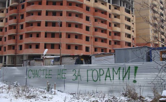 Наталья Комарова рассказала, как правительство Югры борется с застройщиками-банкротами