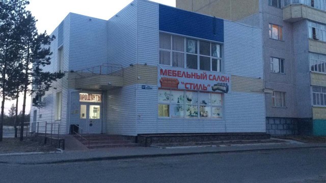 В Нижнесортымском изъяли игровые автоматы /ВИДЕО