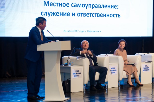 ​В Нефтеюганске обсудили задачи муниципальных органов власти