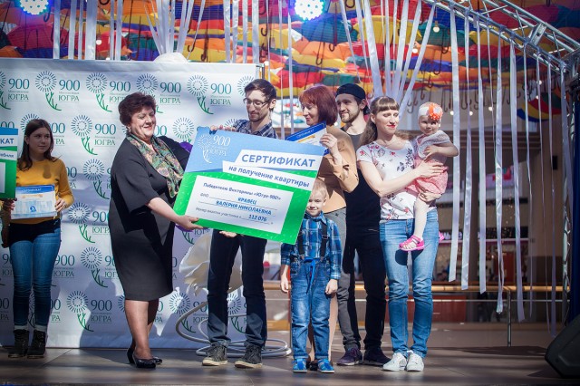 В Сургутском районе состоялось вручение сертификатов викторины "Югре-900!"