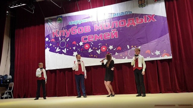 Семьи из Фёдоровского получили высокие звания на окружном фестивале в Пыть-Яхе