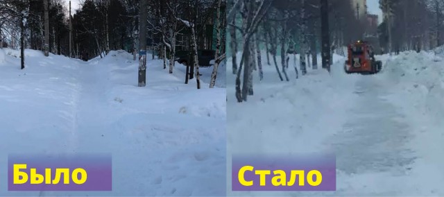 В Белом Яре центр от снега освободили досрочно В Белом Яре центр от снега освободили досрочно