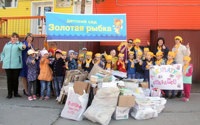 В Сургутском районе детсадовцы собрали 6,5 тонн макулатуры