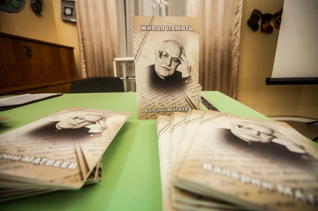 Журналисту Валерию Матвееву посвятили книгу из серии о знаменитых сургутянах