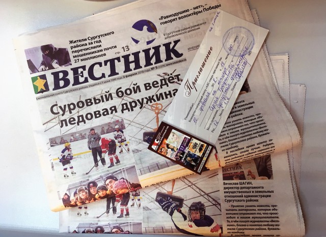 Редакция «Вестника» разыгрывает два билета на концерт Сергея Трофимова