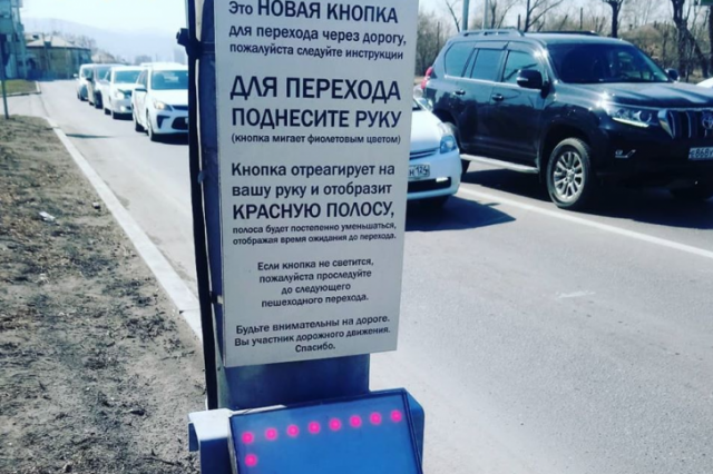 На улицах Красноярска установили бесконтактные светофоры