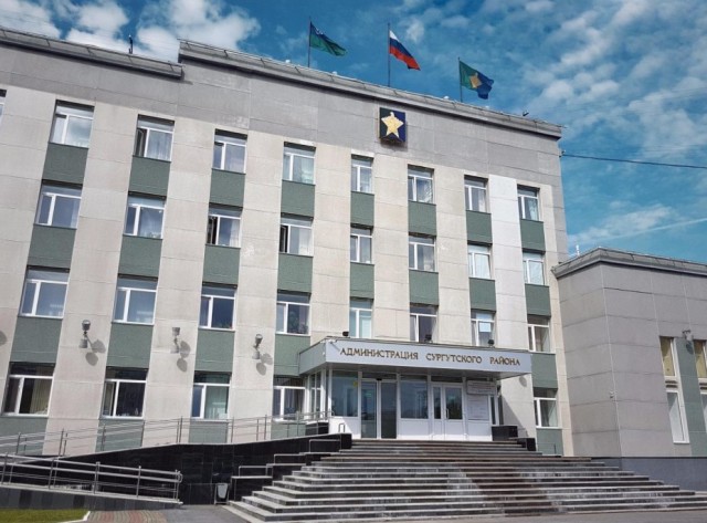 Завтра в администрации Сургутского района обсудят бюджет за 2018 год
