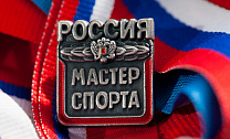 Звание «Мастера спорта России» получили 5 спортсменов Югры