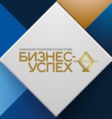 Сургутский район лучший в номинации «Прозрачность при осуществлении закупок»