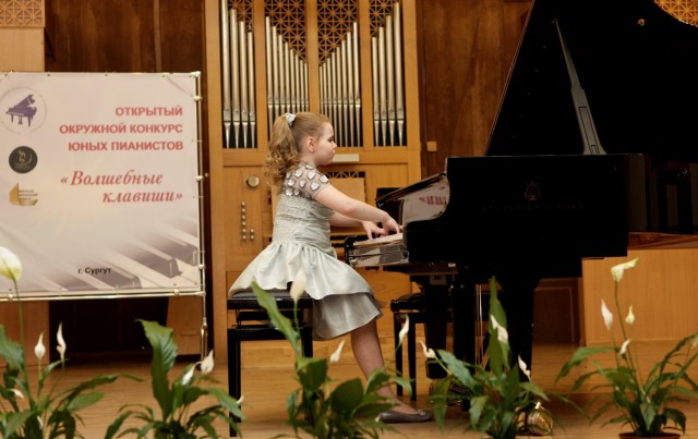 В Югре пройдёт окружной конкурс юных пианистов