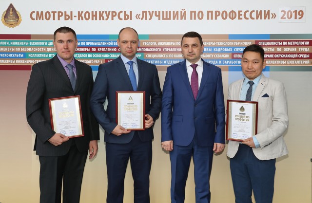 ​В ПАО «Сургутнефтегаз» прошёл конкурс «Лучший по профессии»