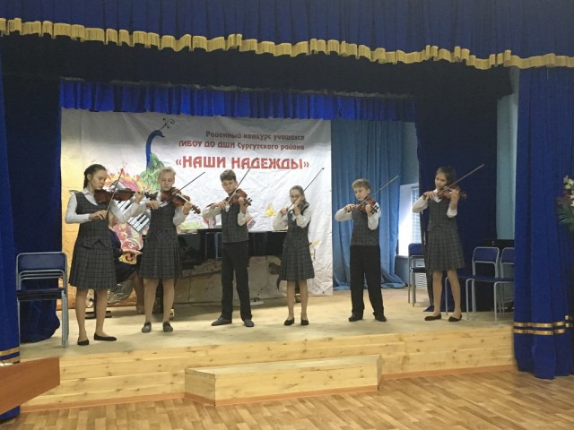 В Сургутском районе прошёл конкурс инструментальных ансамблей