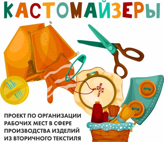 Проект по трудоустройству подростков Сургутского района получил окружной грант
