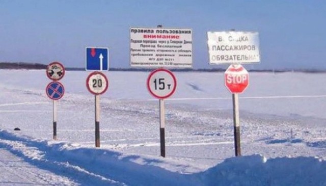 На ледовых переправах в четырёх районах Югры снизили грузоподъёмность