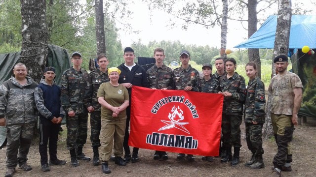 Подростки из Сургутского района приняли участие в поисковой экспедиции