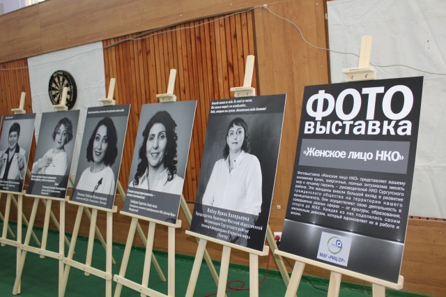 В Сургутском районе на фотовыставке показали лучших женщин НКО В Сургутском районе на фотовыставке показали лучших женщин НКО