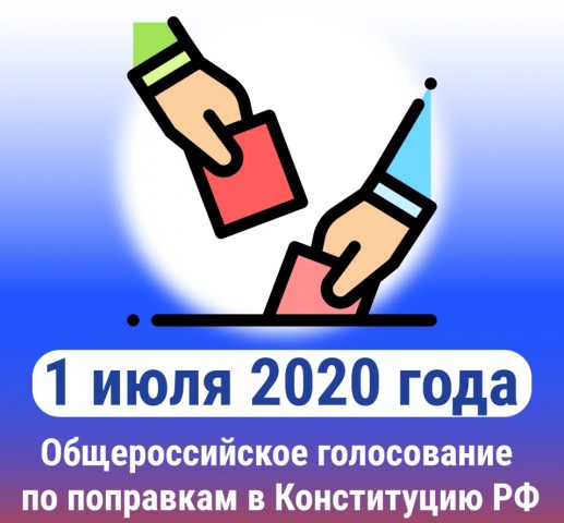 В Сургутском районе для голосования 1 июля приобретут 200 палаток