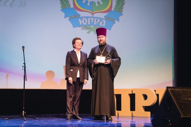 Югорчанам вручили премию «Признание-2019»