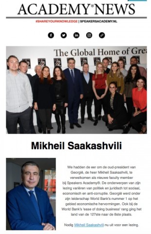 Лекции Европе. Саакашвили рассказал, чем займётся после фиаско в Украине