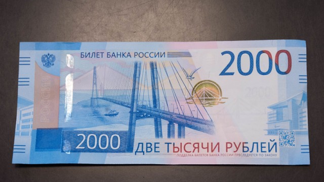85% банкоматов в России уже принимают новые купюры в 200 и 2000 рублей