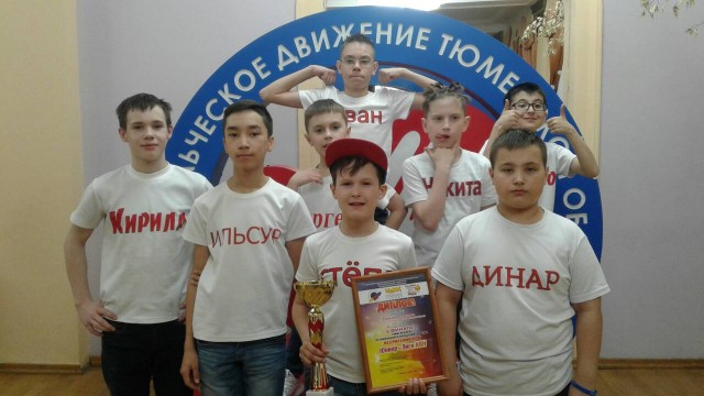 Лянторская команда КВН стала призёром Тюменской ЮНИОР- ЛИГИ