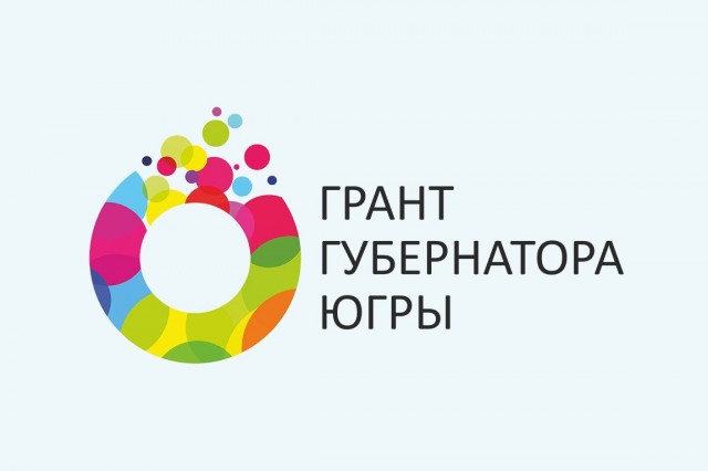 Губернатор Югры встретилась с победителями грантового конкурса для НКО Губернатор Югры встретилась с победителями грантового конкурса для НКО