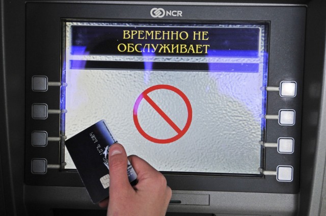 Дельцы готовятся к ЧМ-2018. В России появятся фальшивые банкоматы
