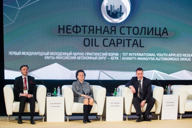 Международный форум «Нефтяная столица» объявил приём заявок