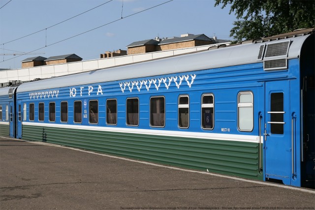 В Югре обновили вагоны пассажирских поездов