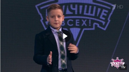 9-летний сургутянин научил Максима Галкина инвестировать деньги 9-летний сургутянин научил Максима Галкина инвестировать деньги