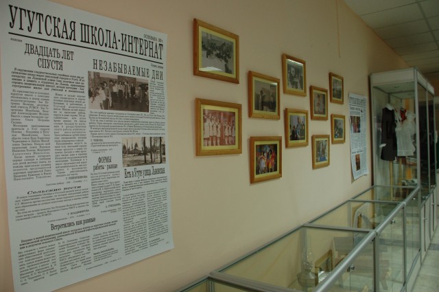 ​Музей Угута вошёл в тройку лучших школьных музеев УрФО