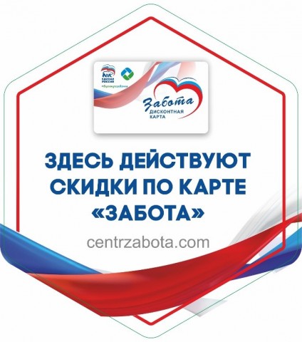 В Сургутском районе стартовал партийный социальный проект поддержки льготных категорий граждан