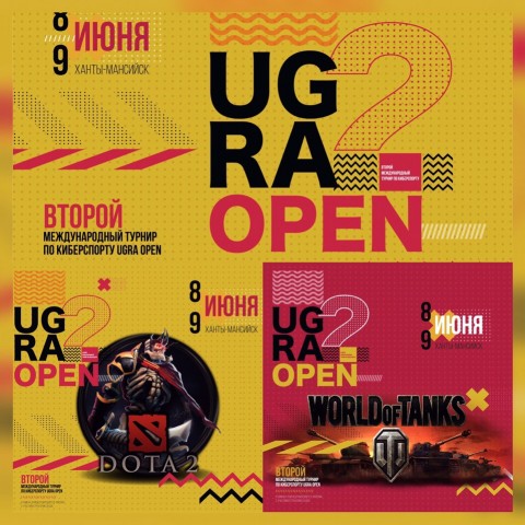 Команда Лянтора представит Сургутский район на кибер-турнире UGRA OPEN
