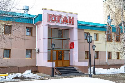​Наталья Комарова посетила обсерватор в санатории «Юган»