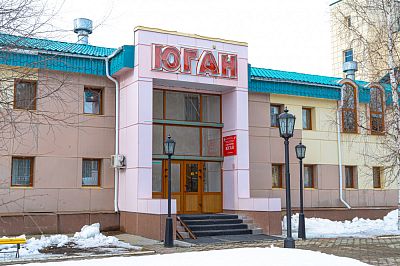 Наталья Комарова посетила обсерватор в санатории «Юган» Наталья Комарова посетила обсерватор в санатории «Юган»